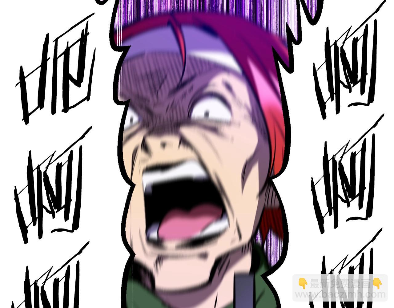 拔劍九億次 - 第191話 危險的交易(3/5) - 1