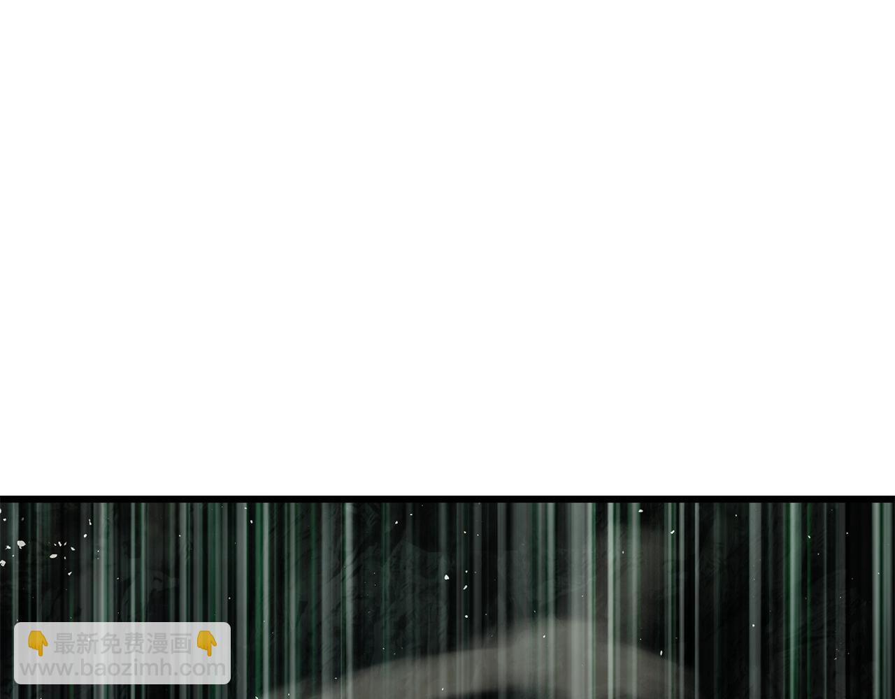 拔劍九億次 - 第191話 危險的交易(3/5) - 4