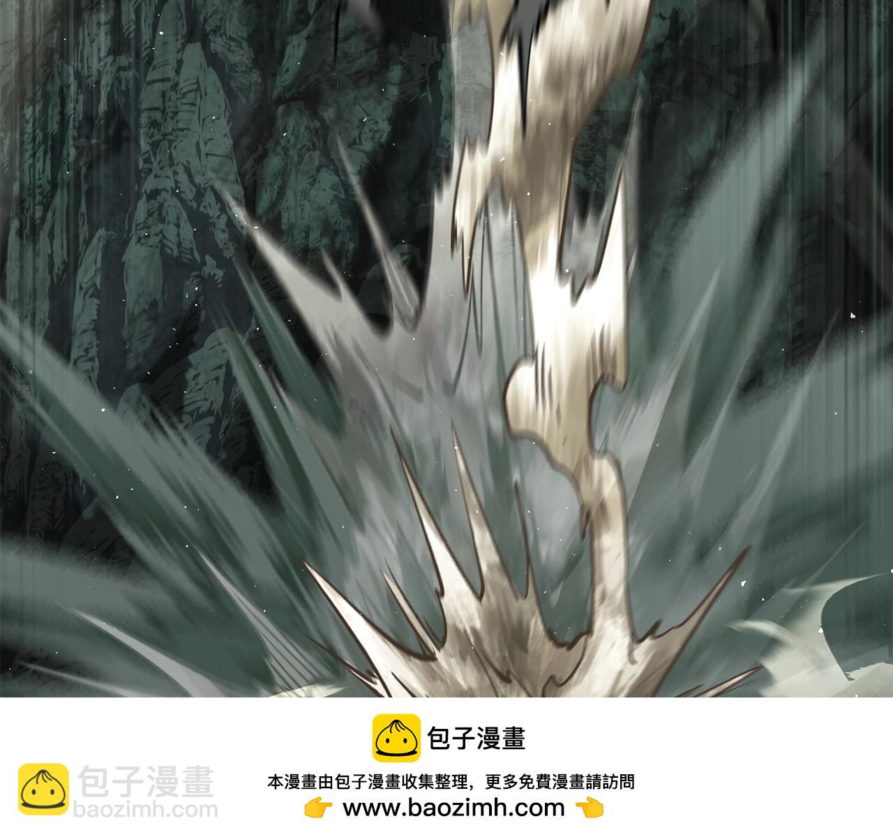 拔劍九億次 - 第191話 危險的交易(3/5) - 6