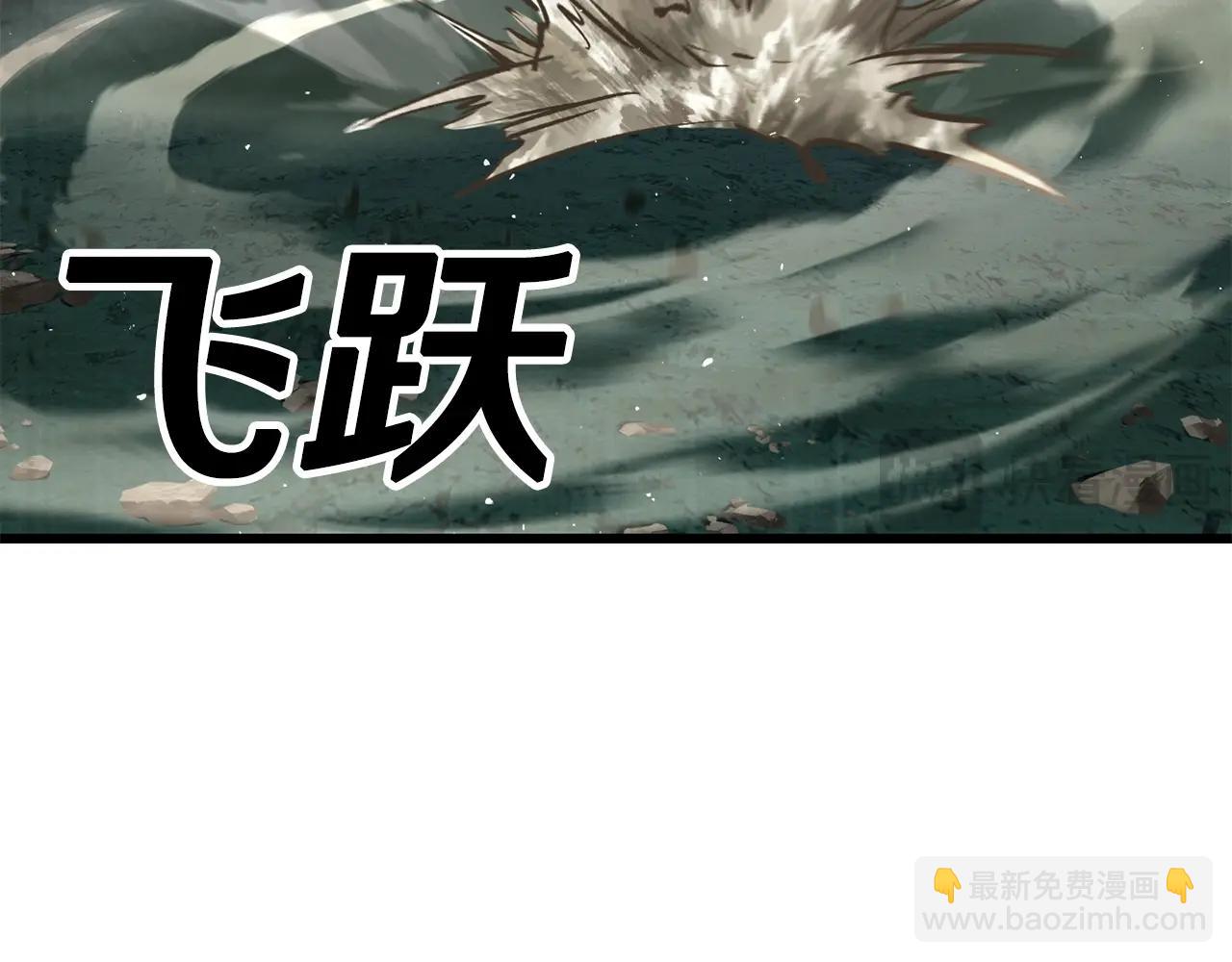 拔劍九億次 - 第191話 危險的交易(3/5) - 7