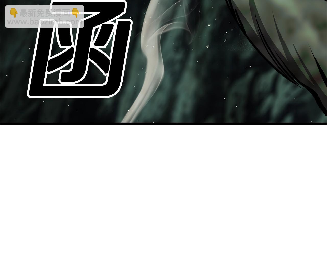 拔劍九億次 - 第191話 危險的交易(3/5) - 3