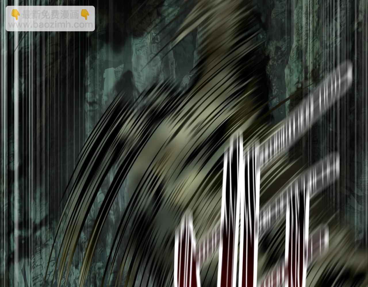 拔劍九億次 - 第191話 危險的交易(3/5) - 6