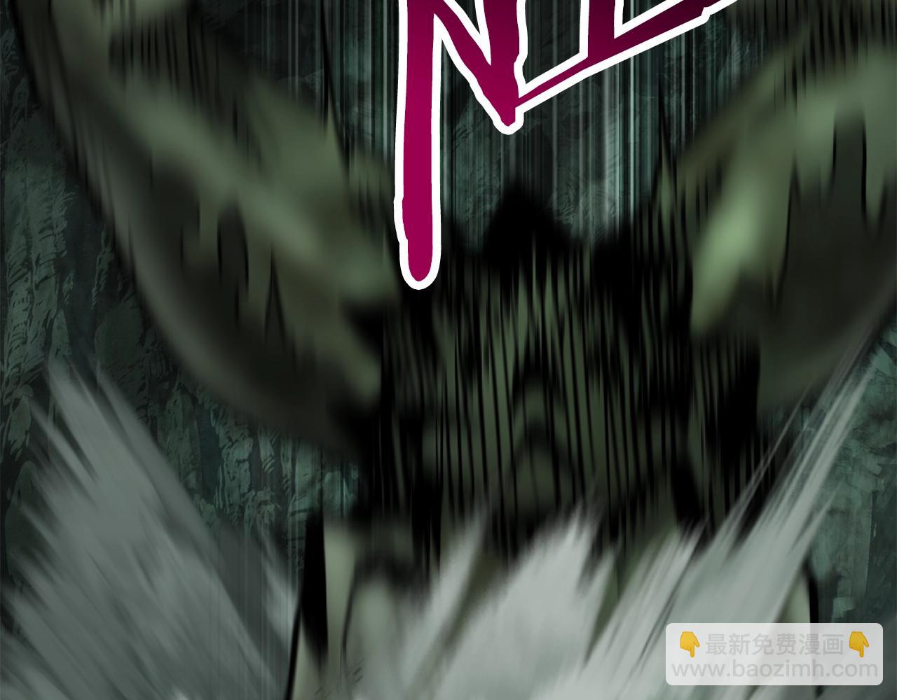 拔劍九億次 - 第191話 危險的交易(4/5) - 5