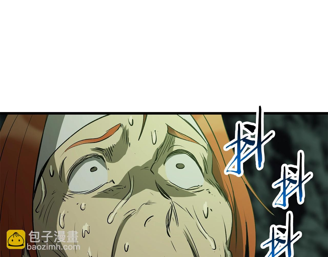 拔劍九億次 - 第191話 危險的交易(4/5) - 8