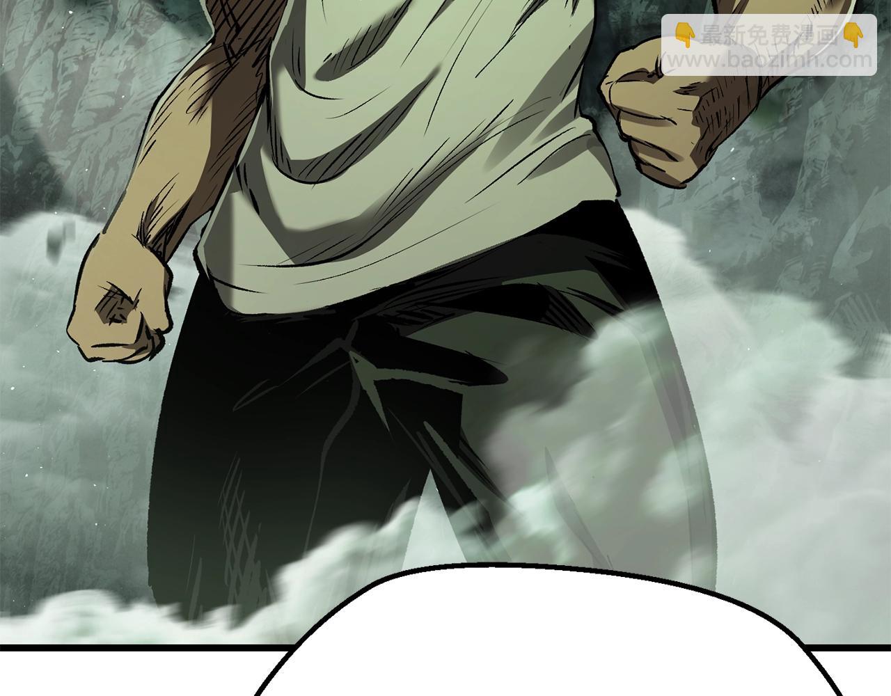 拔劍九億次 - 第191話 危險的交易(4/5) - 4