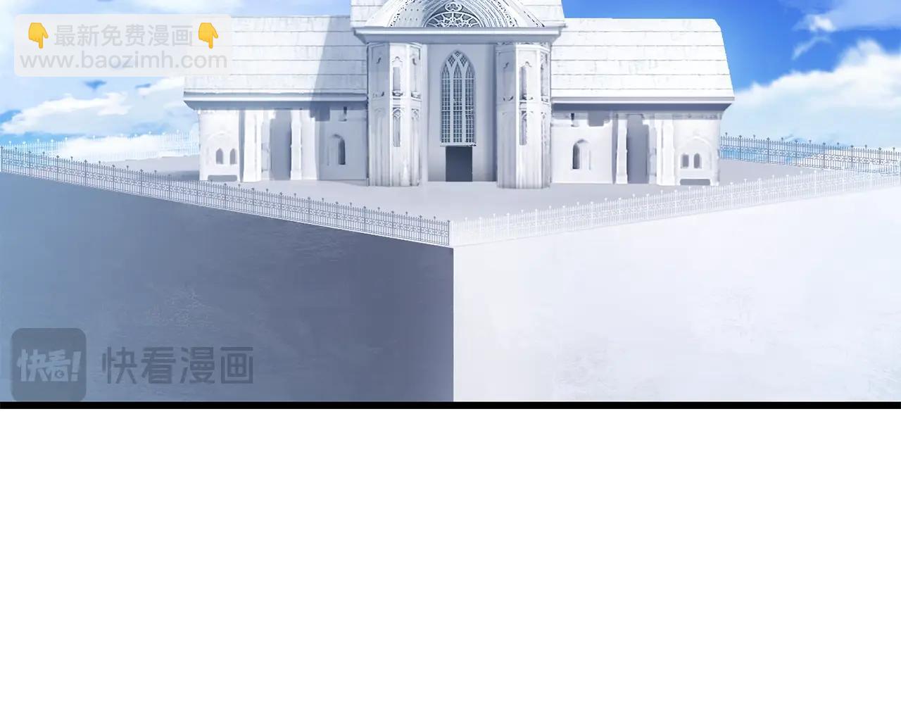 拔劍九億次 - 第191話 危險的交易(4/5) - 2