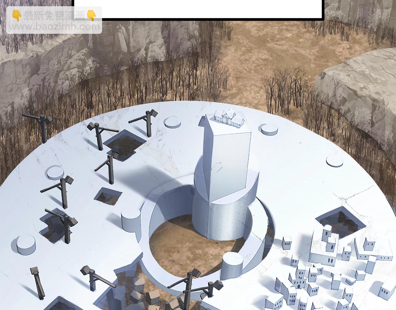 拔劍九億次 - 第191話 危險的交易(4/5) - 4