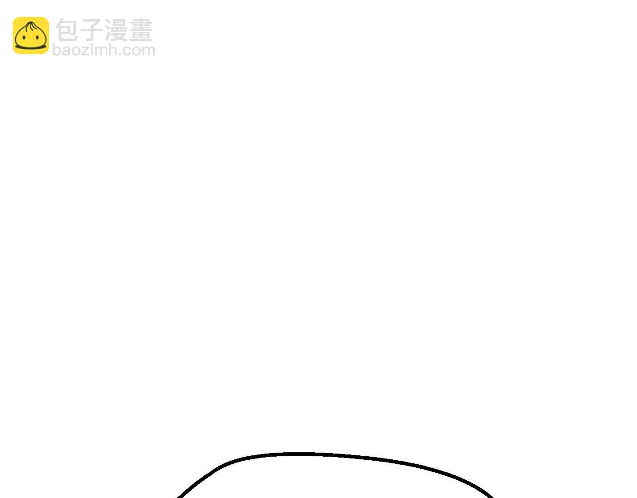 拔劍九億次 - 第191話 危險的交易(4/5) - 4