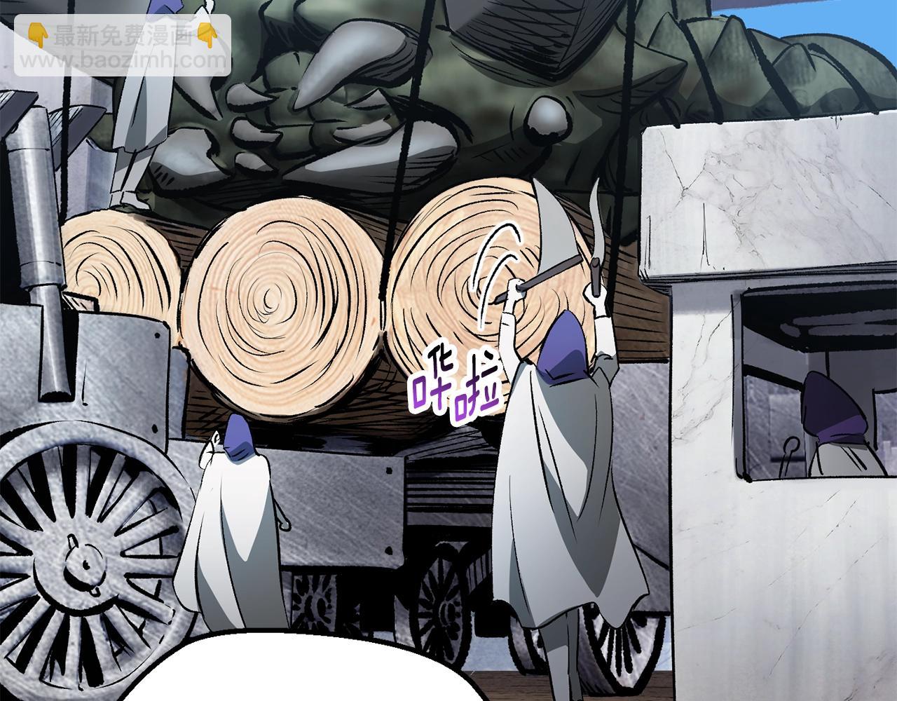 拔劍九億次 - 第191話 危險的交易(4/5) - 1