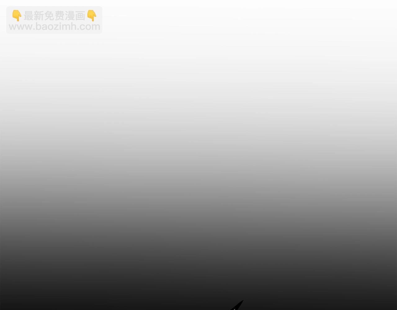 拔劍九億次 - 第191話 危險的交易(4/5) - 1