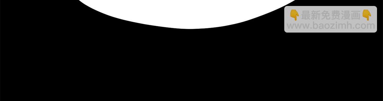 拔劍九億次 - 第191話 危險的交易(4/5) - 4