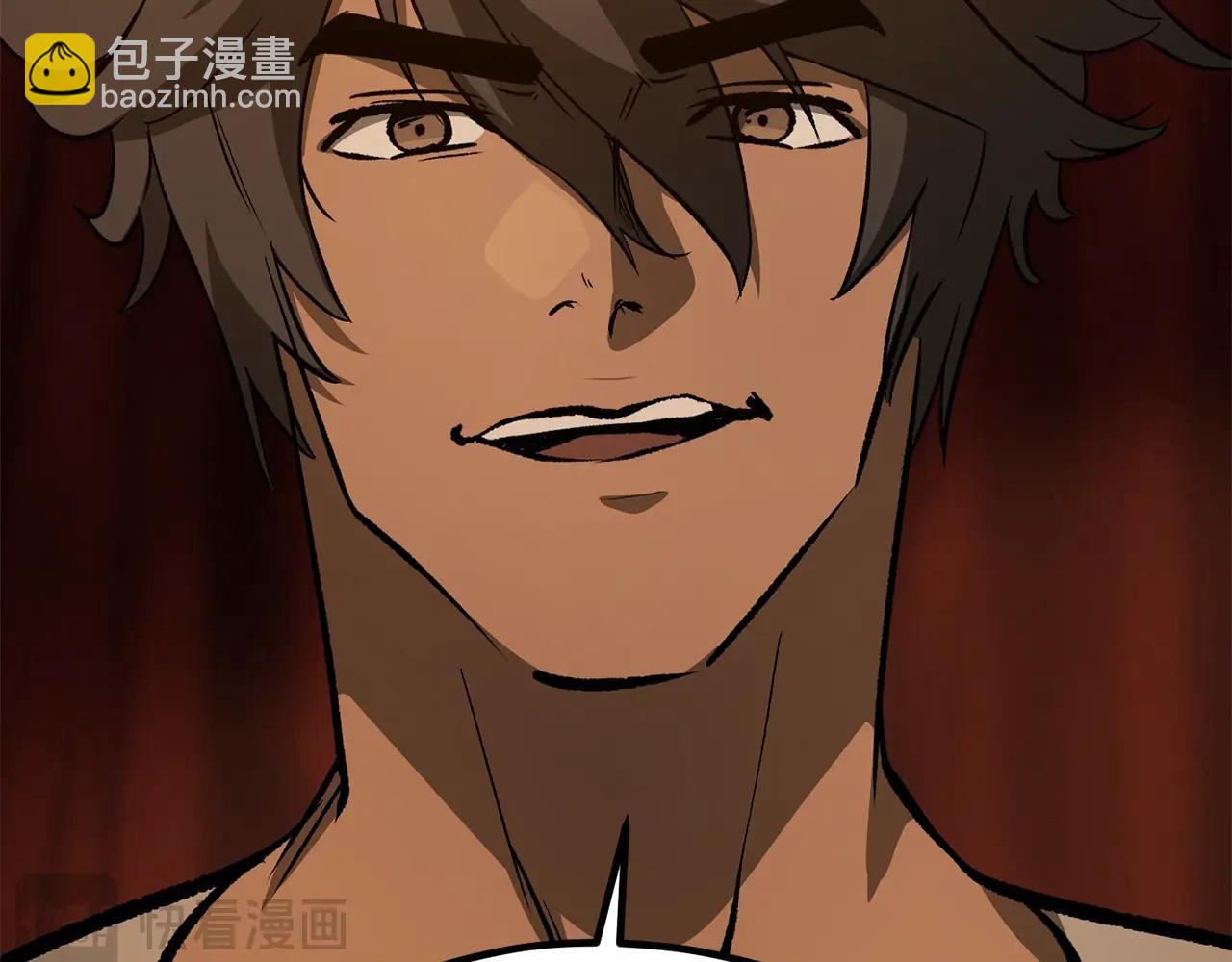 拔劍九億次 - 第191話 危險的交易(4/5) - 4