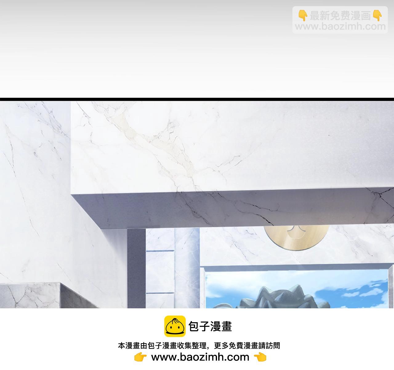 拔劍九億次 - 第191話 危險的交易(4/5) - 6