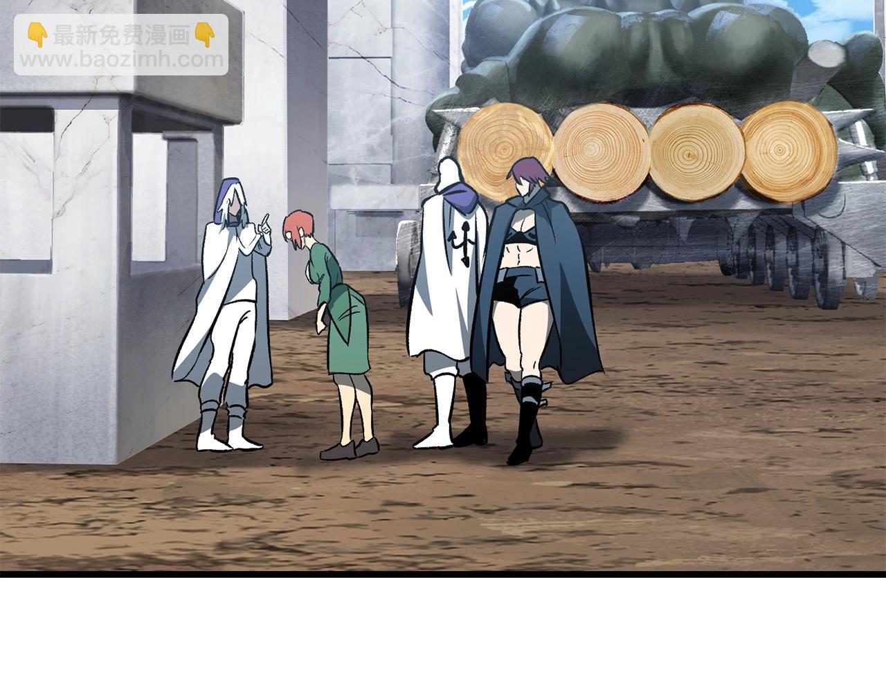 拔劍九億次 - 第191話 危險的交易(5/5) - 5