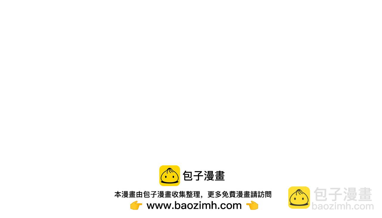 拔劍九億次 - 第191話 危險的交易(5/5) - 6