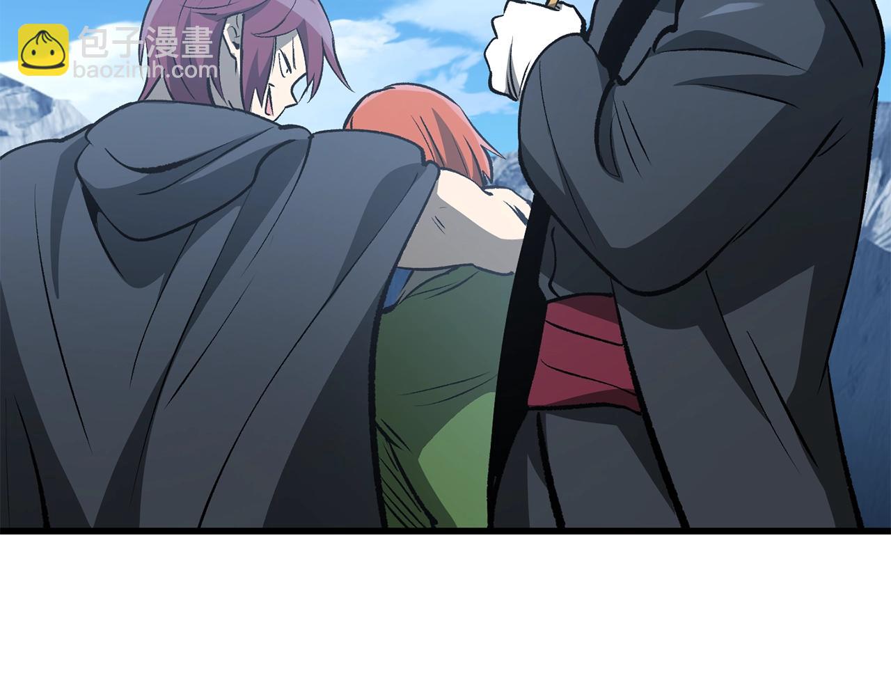 拔劍九億次 - 第191話 危險的交易(5/5) - 1