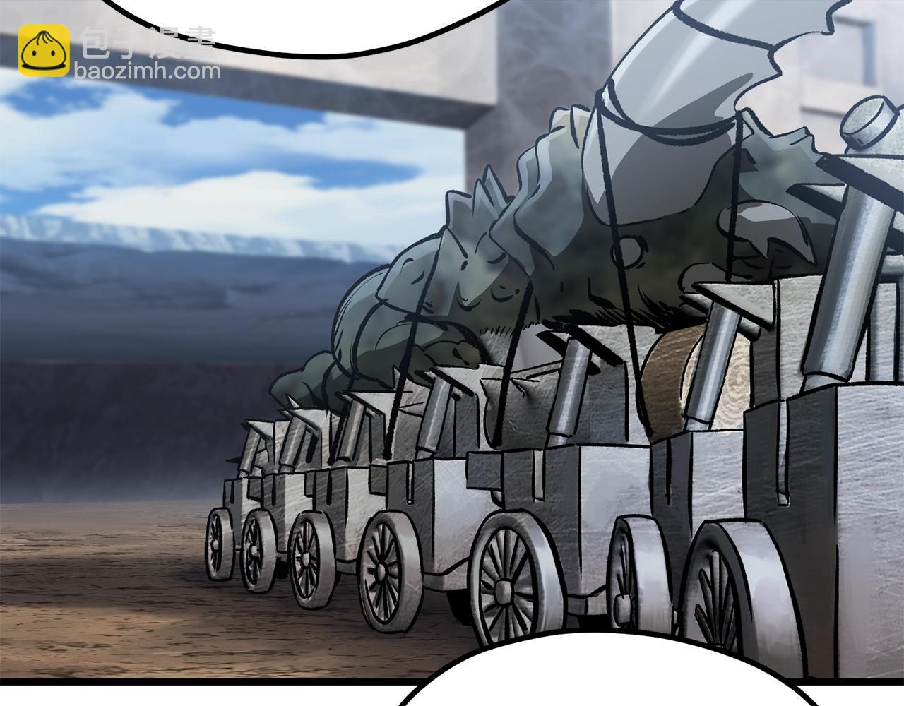 拔劍九億次 - 第191話 危險的交易(5/5) - 3