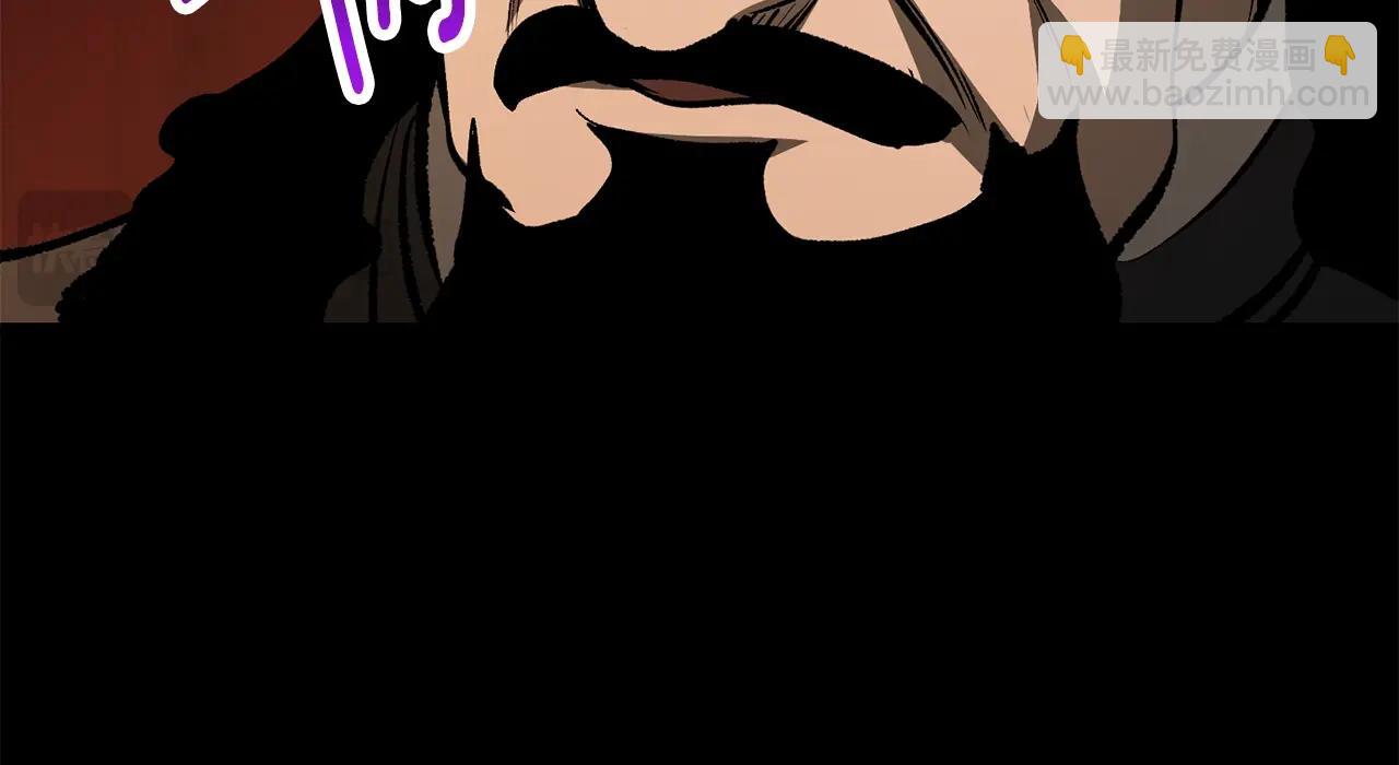 拔劍九億次 - 第191話 危險的交易(5/5) - 2