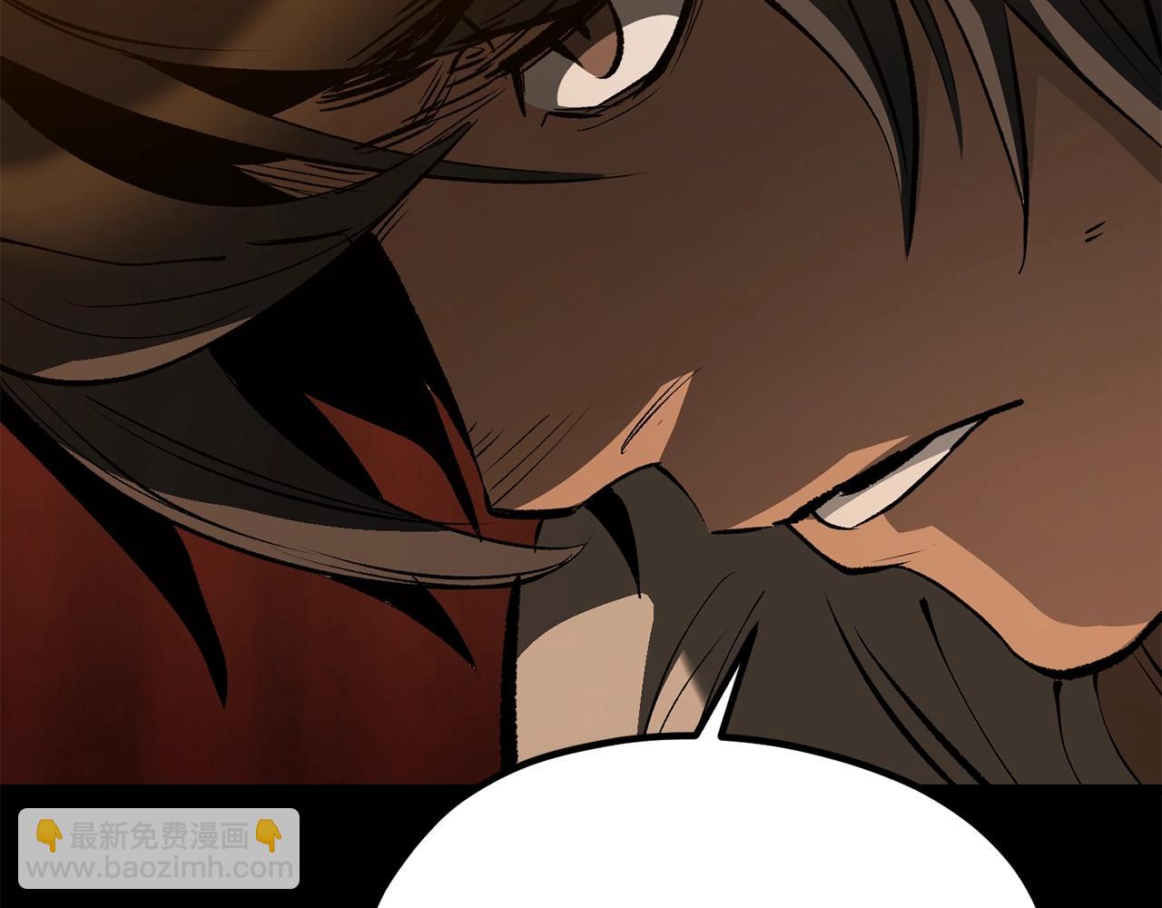 拔劍九億次 - 第191話 危險的交易(5/5) - 7