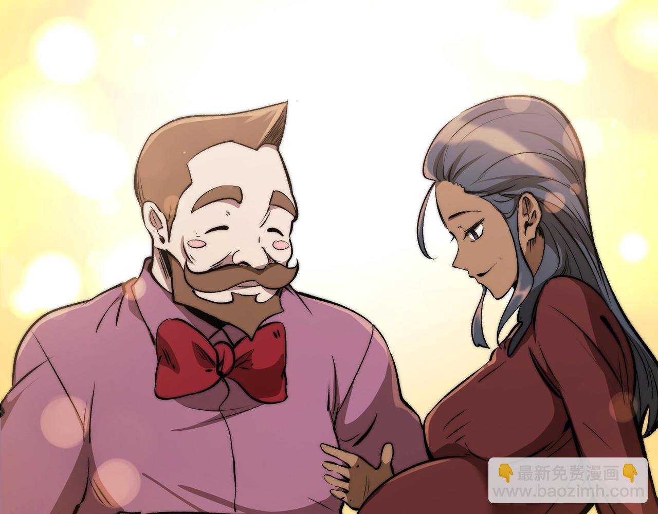 拔劍九億次 - 第191話 危險的交易(5/5) - 3