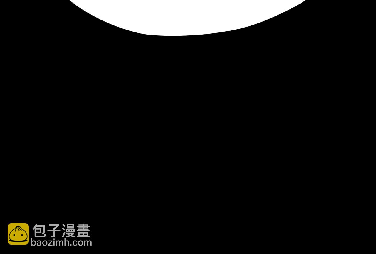 拔劍九億次 - 第191話 危險的交易(5/5) - 3