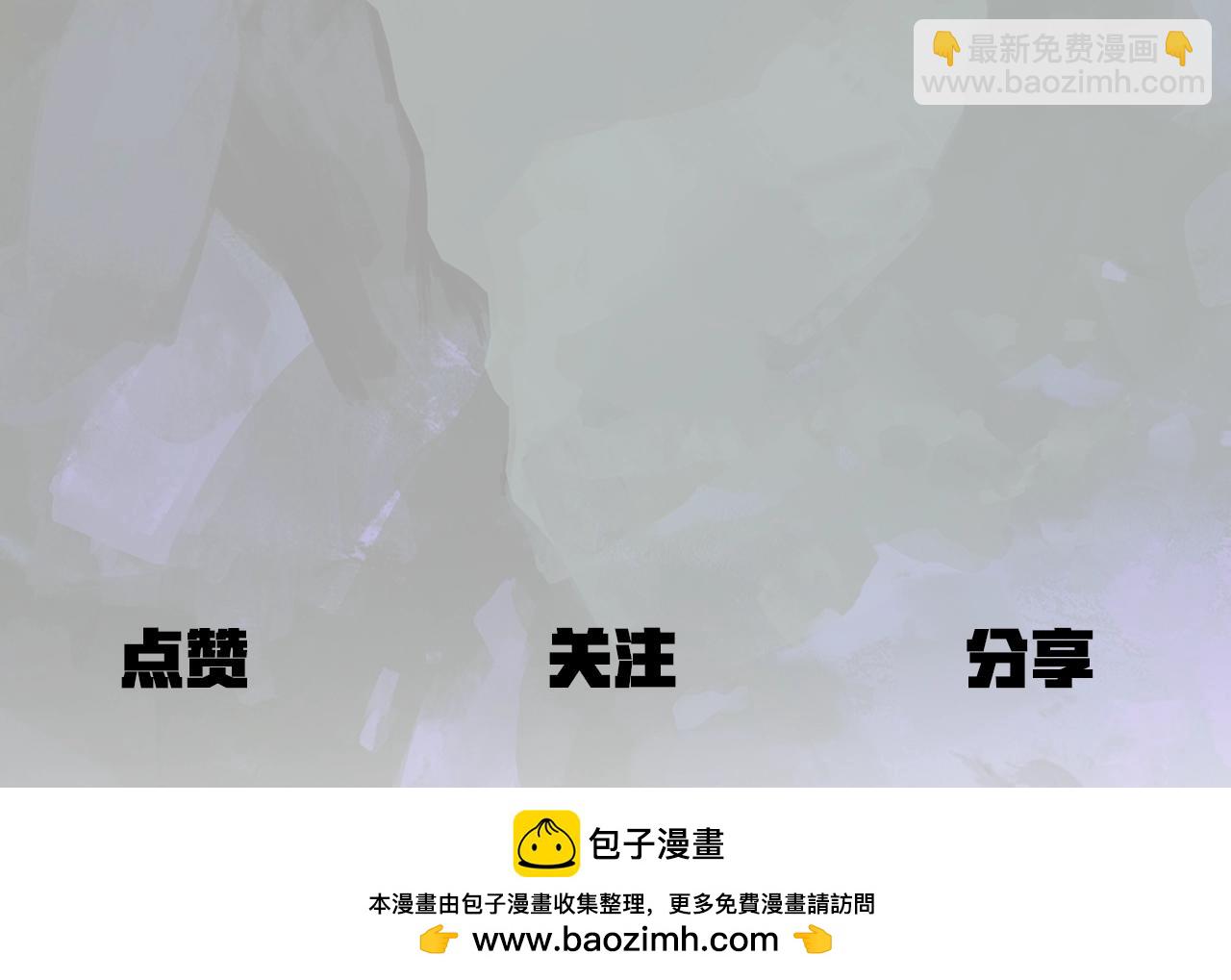 拔劍九億次 - 第191話 危險的交易(5/5) - 7