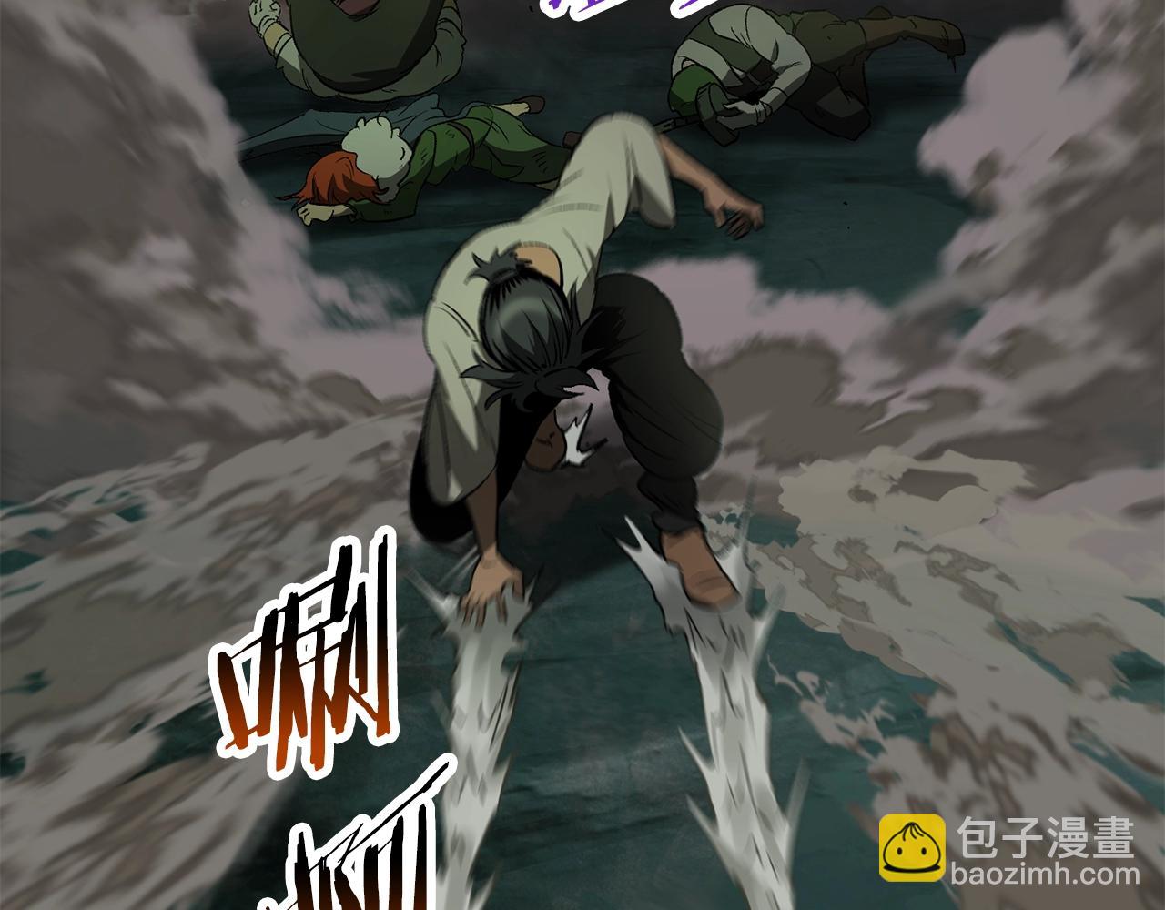 拔劍九億次 - 第191話 危險的交易(2/5) - 6