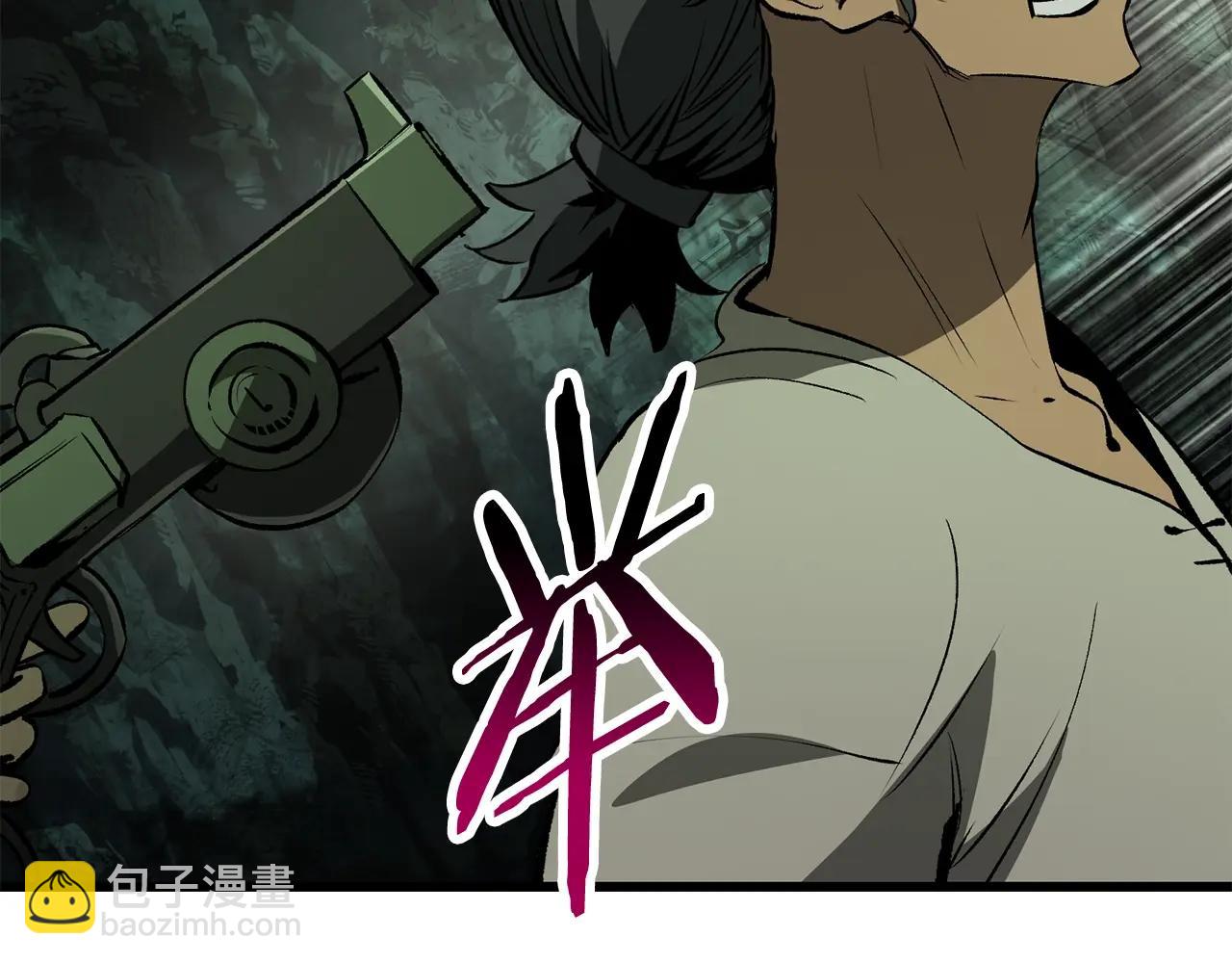 拔劍九億次 - 第191話 危險的交易(2/5) - 8