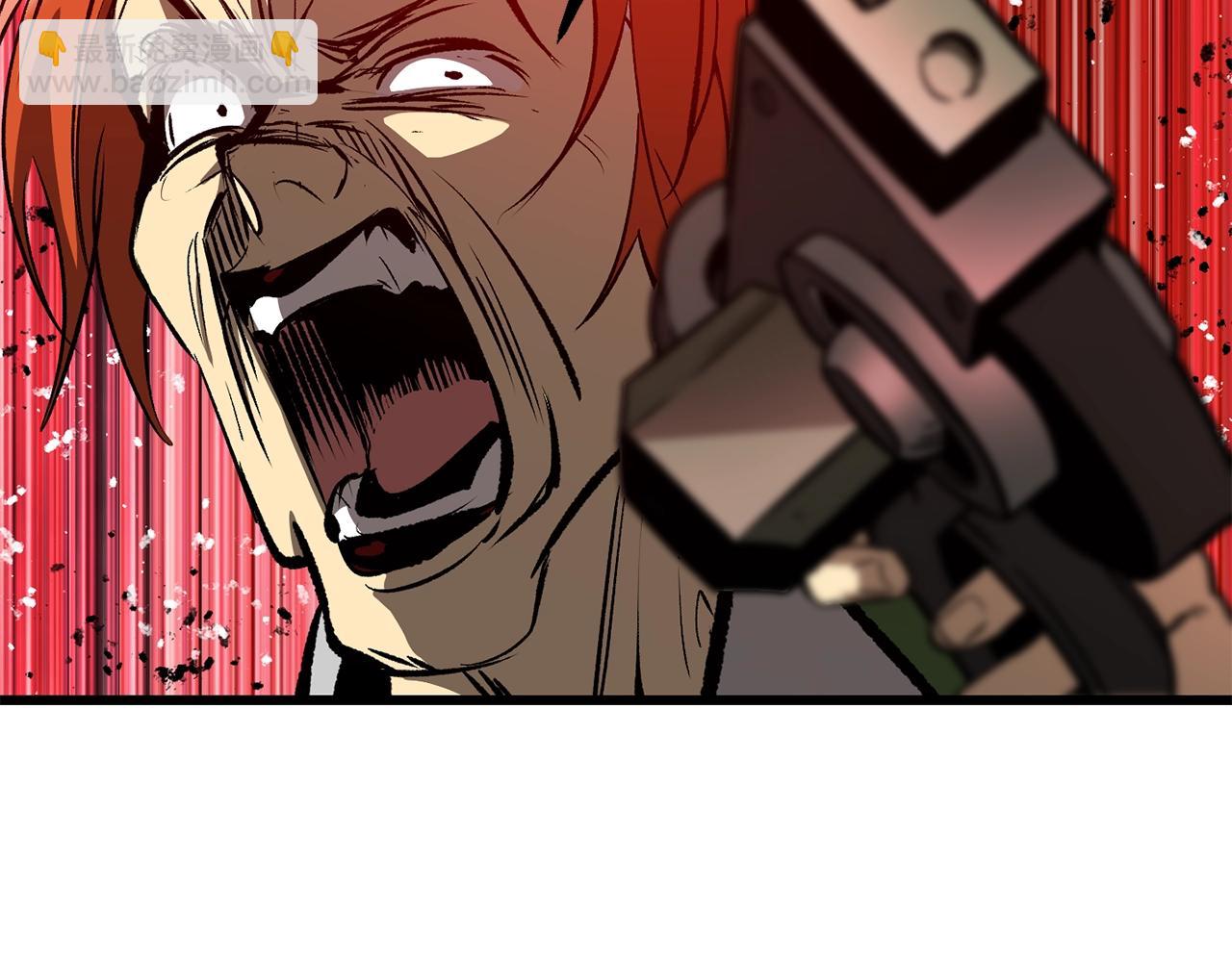 拔劍九億次 - 第191話 危險的交易(2/5) - 8