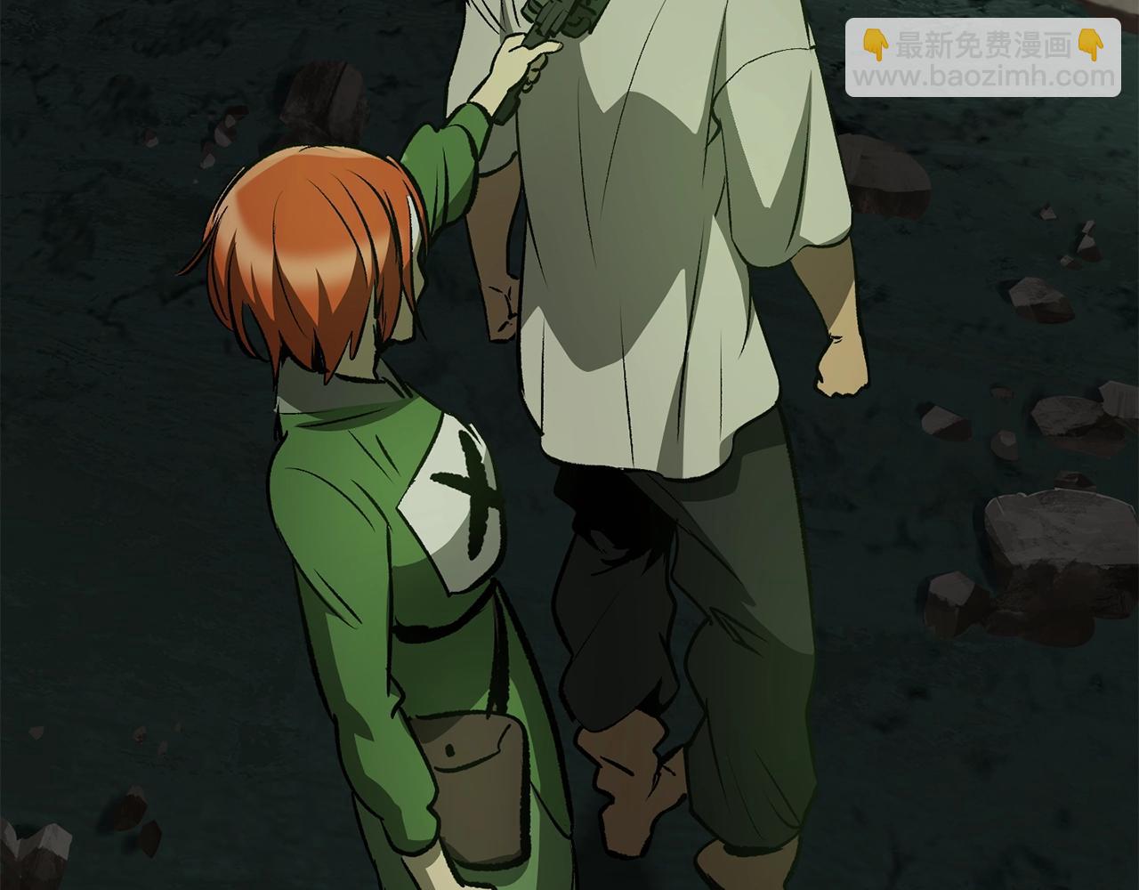 拔劍九億次 - 第191話 危險的交易(2/5) - 3