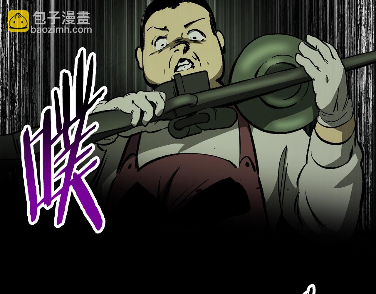 拔劍九億次 - 第191話 危險的交易(2/5) - 1