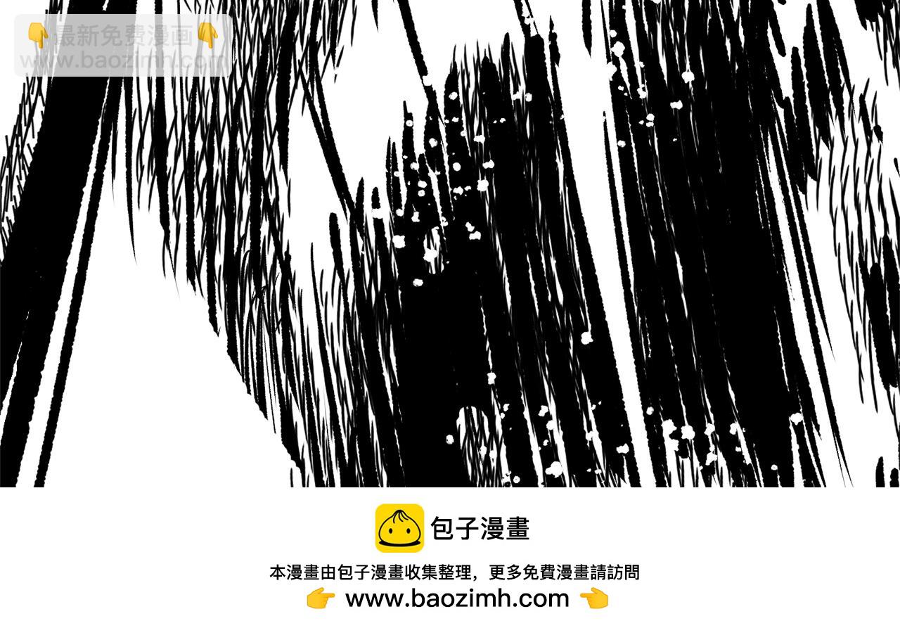 拔劍九億次 - 第193話 殘忍的大主教(2/5) - 6