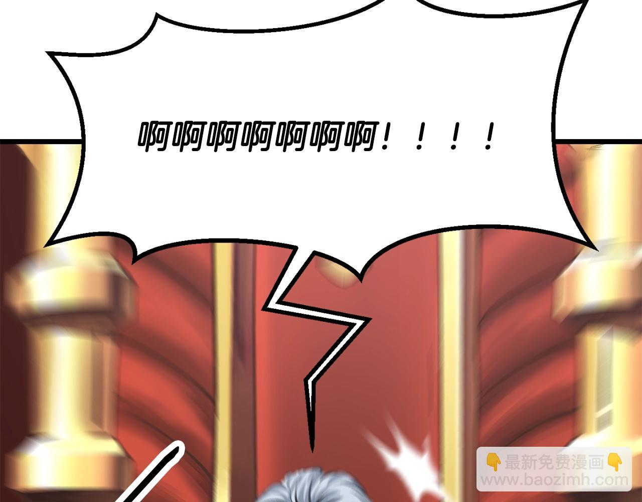 拔劍九億次 - 第193話 殘忍的大主教(3/5) - 3