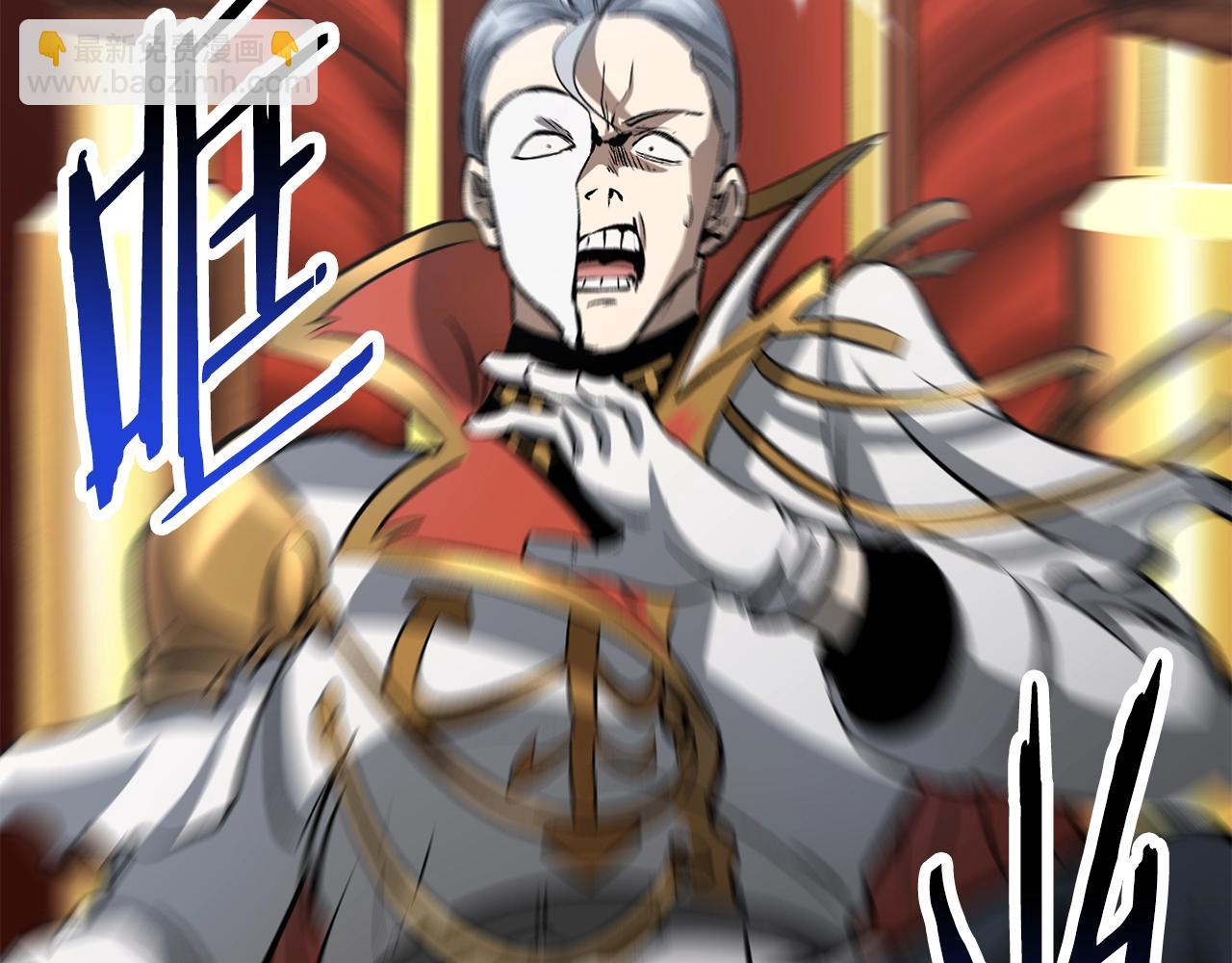 拔劍九億次 - 第193話 殘忍的大主教(3/5) - 4