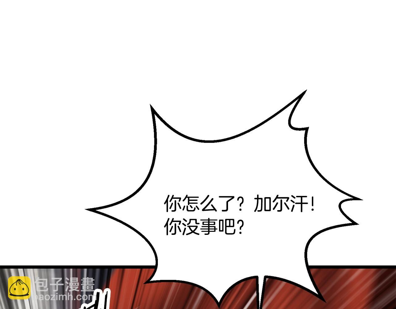 拔劍九億次 - 第193話 殘忍的大主教(3/5) - 6