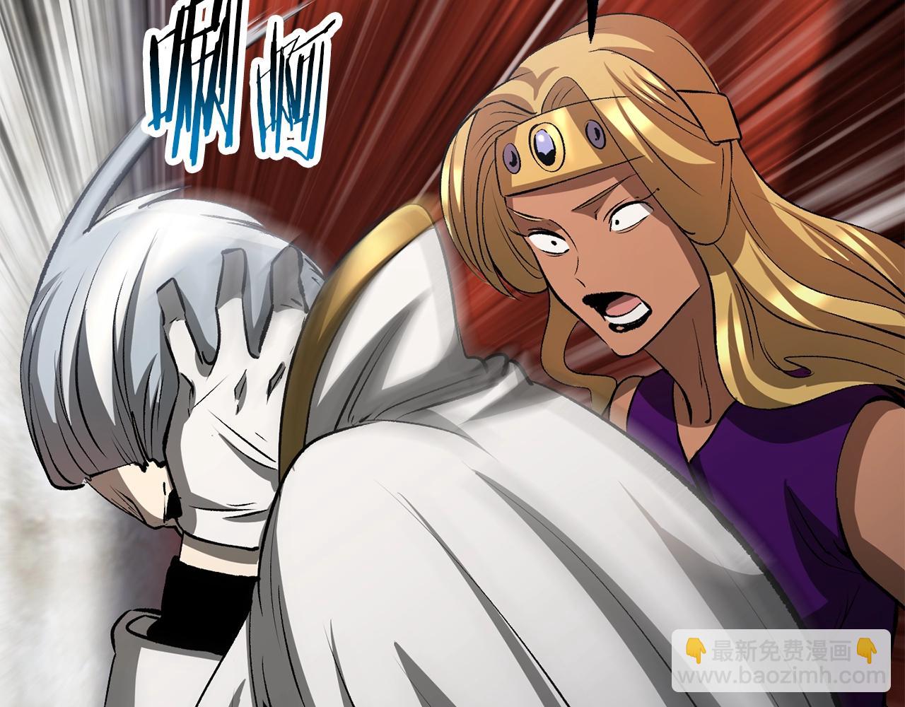 拔劍九億次 - 第193話 殘忍的大主教(3/5) - 7