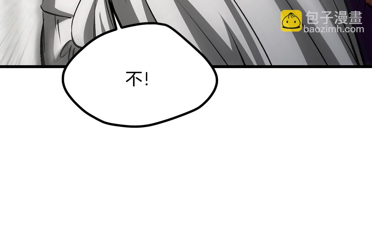 拔劍九億次 - 第193話 殘忍的大主教(3/5) - 8