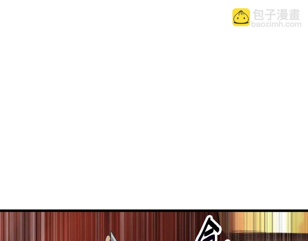 拔劍九億次 - 第193話 殘忍的大主教(3/5) - 6