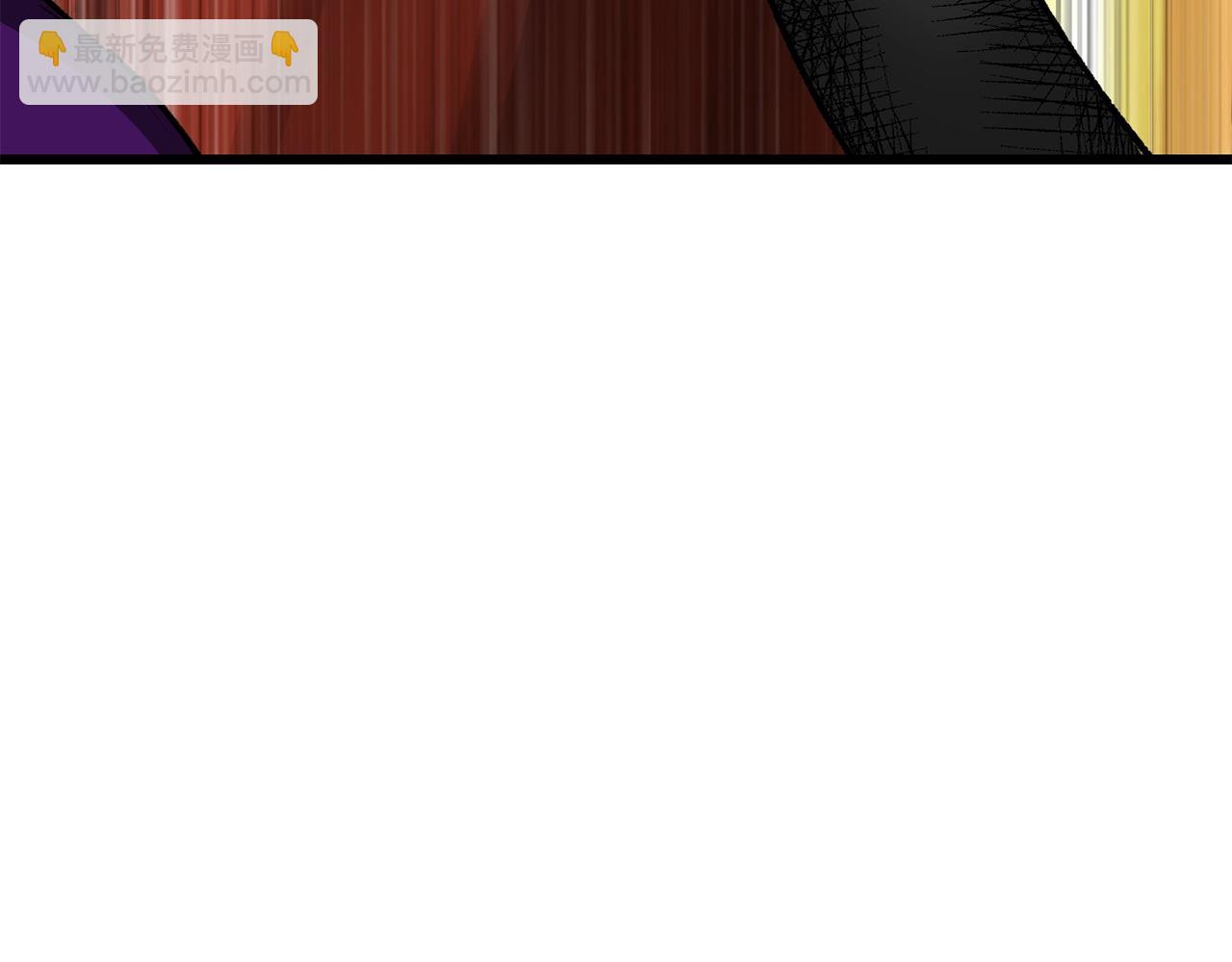 拔劍九億次 - 第193話 殘忍的大主教(3/5) - 8