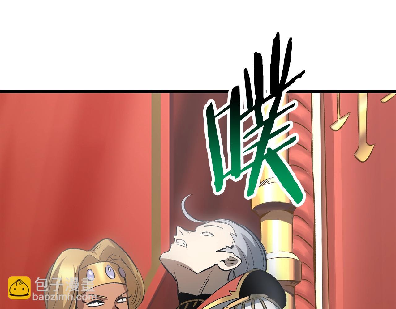 拔劍九億次 - 第193話 殘忍的大主教(3/5) - 2