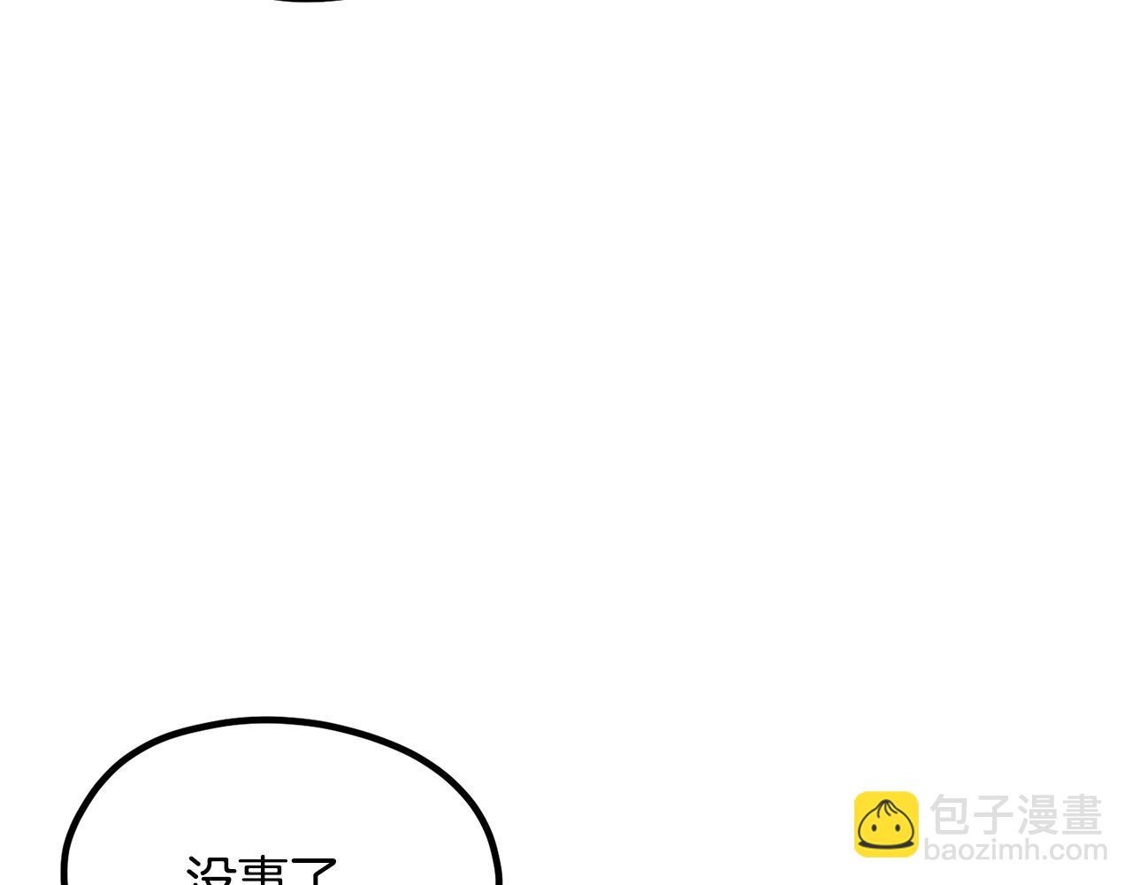 拔劍九億次 - 第193話 殘忍的大主教(3/5) - 7