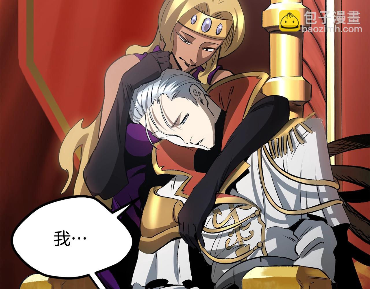 拔劍九億次 - 第193話 殘忍的大主教(3/5) - 1