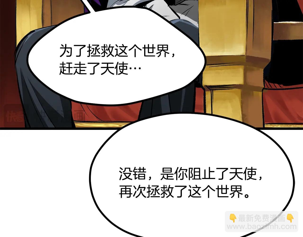 拔劍九億次 - 第193話 殘忍的大主教(3/5) - 2