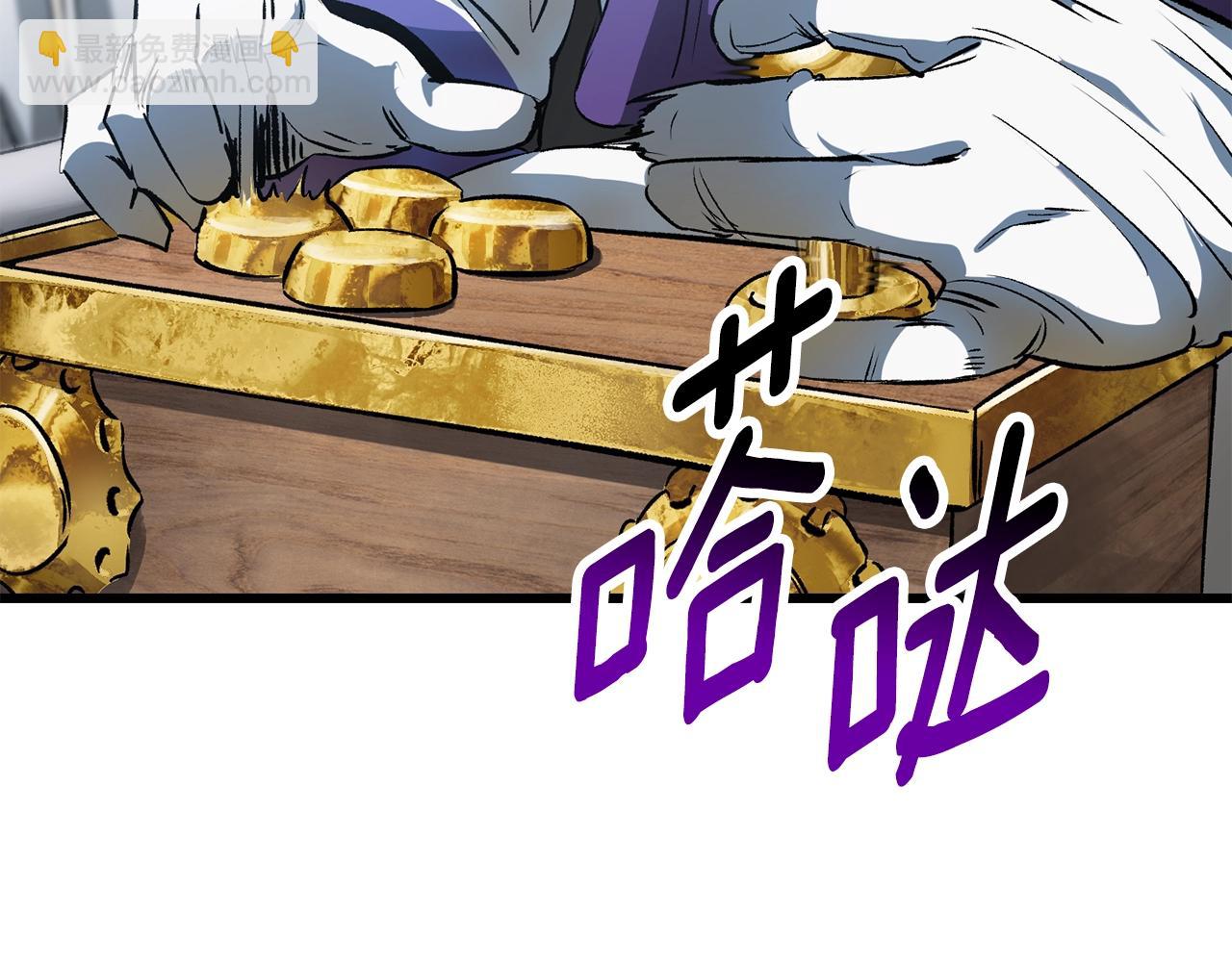 拔劍九億次 - 第193話 殘忍的大主教(3/5) - 5