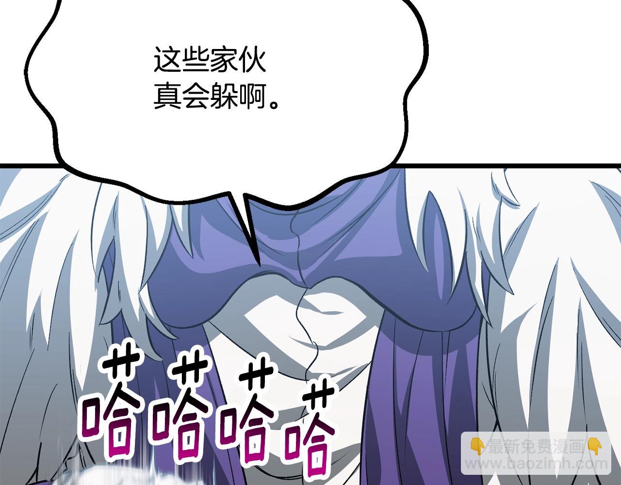 拔劍九億次 - 第193話 殘忍的大主教(4/5) - 1