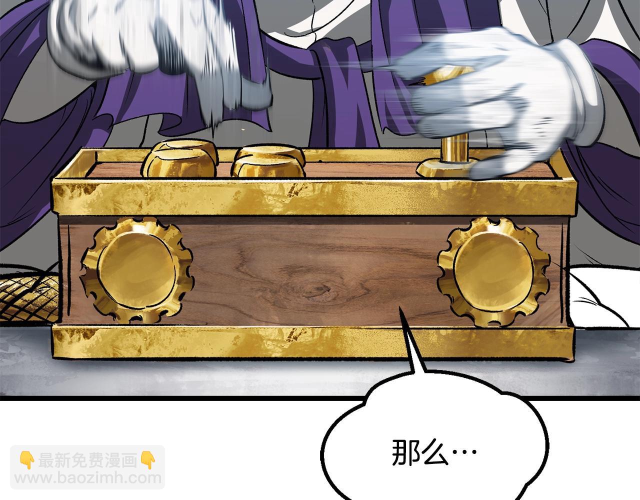 拔劍九億次 - 第193話 殘忍的大主教(4/5) - 2