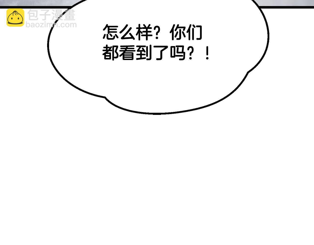 拔劍九億次 - 第193話 殘忍的大主教(4/5) - 1