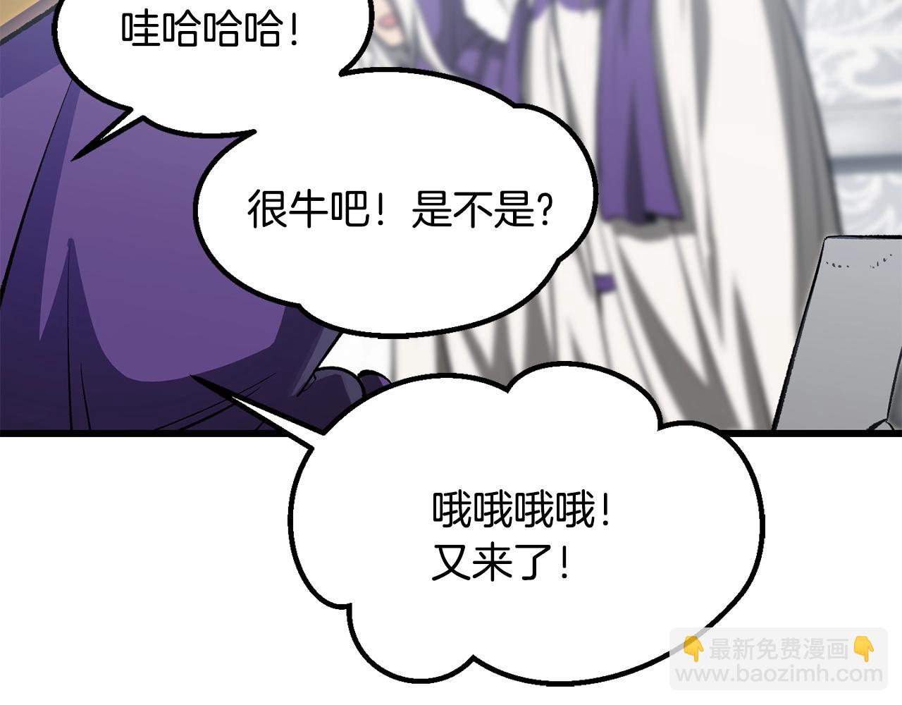 拔劍九億次 - 第193話 殘忍的大主教(4/5) - 4