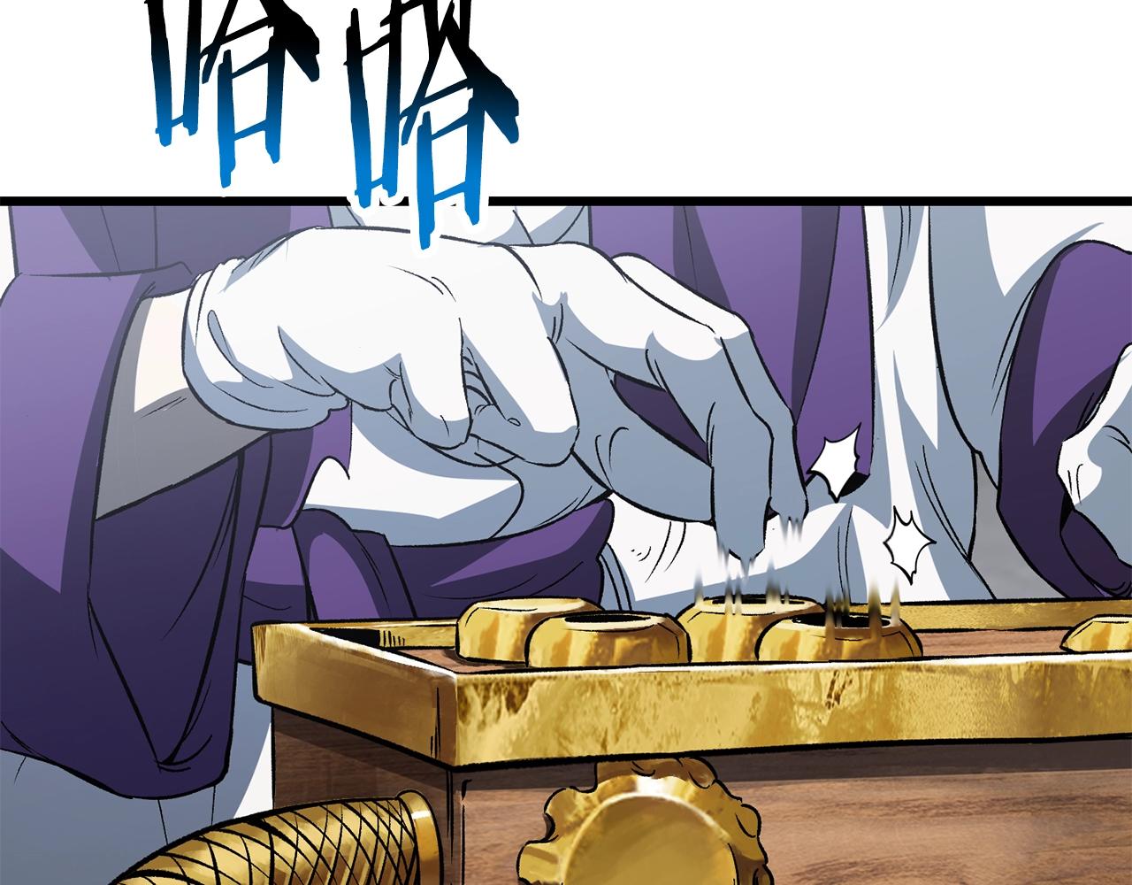 拔劍九億次 - 第193話 殘忍的大主教(4/5) - 1