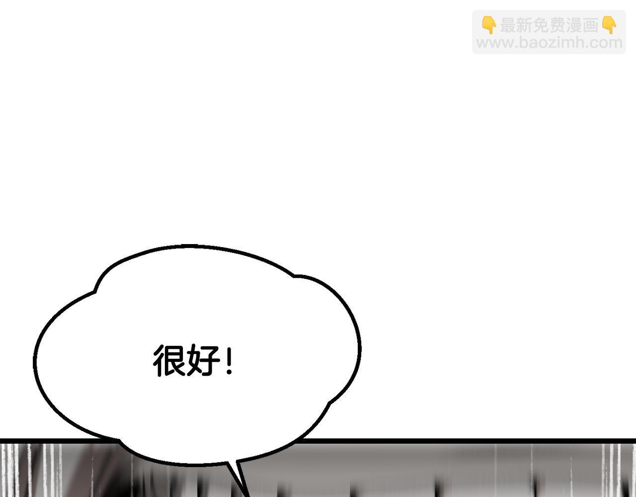 拔劍九億次 - 第193話 殘忍的大主教(4/5) - 8